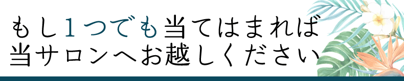 東大阪市ネイルサロン｜4週間長持ち！自爪に優しいエムズネイルセイラ