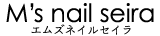 東大阪市ネイルサロン｜4週間長持ち！自爪に優しいエムズネイルセイラ