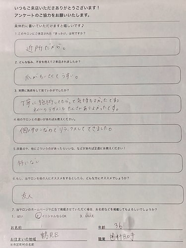 東大阪市ネイルサロン｜4週間長持ち！自爪に優しいエムズネイルセイラ